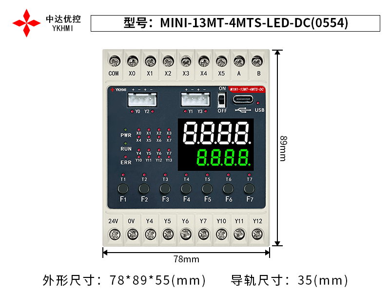 MINI-13MT-4MTS-LED-DC(0554)