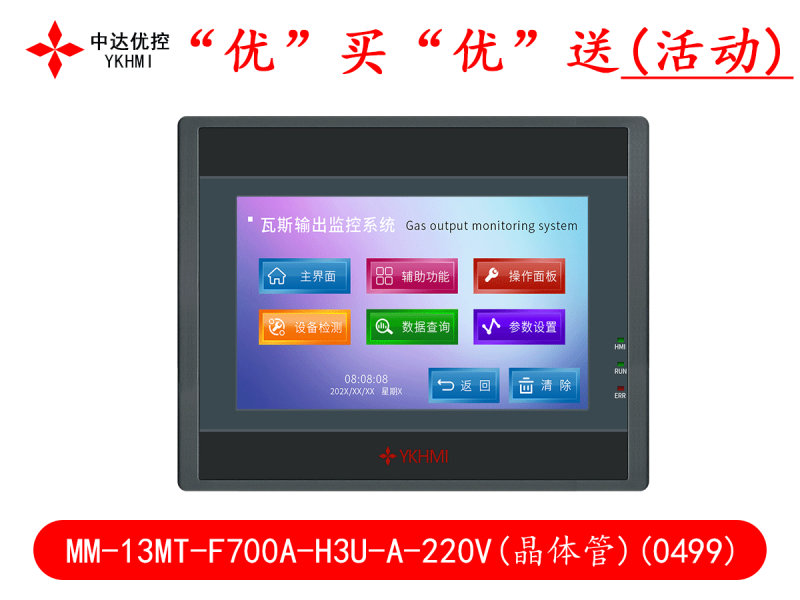 MM-13MT-F700A-H3U-A-220V晶體管(0499)