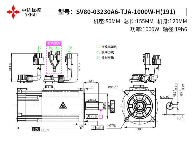 SV80-03230A6-TJA-1000W-H(191)